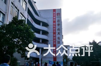 常德小学排名_常德三岔路小学图片(2)