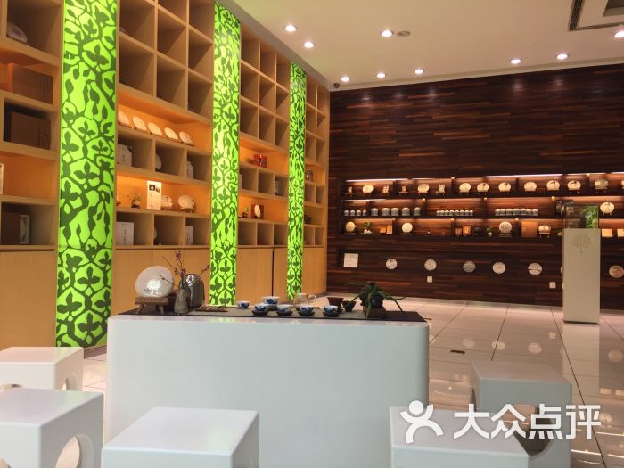 柏联普洱旗舰店图片 - 第2张