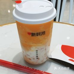 新时沏(恒大一店)的杨枝甘露好不好吃?用户评价口味怎么样?