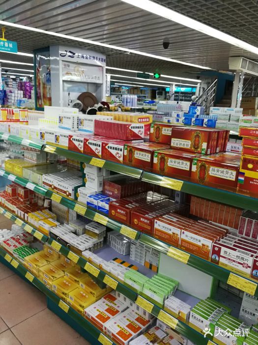 中港大药房医药批发中心图片 第3张