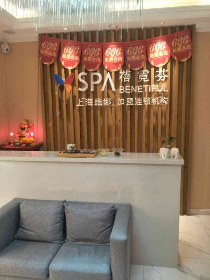 蓓霓芬spa旗舰店(曼哈顿店)-"曼哈顿大厦1503,很好找