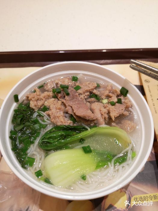 真功夫(虹桥高铁三店)瘦肉粉图片