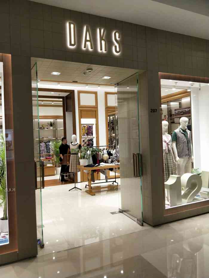 daks(万象城店)-"daks这个品牌男装女装都有,年龄层偏