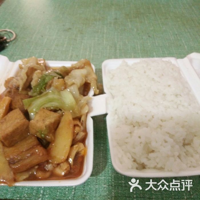 家常快餐盒饭