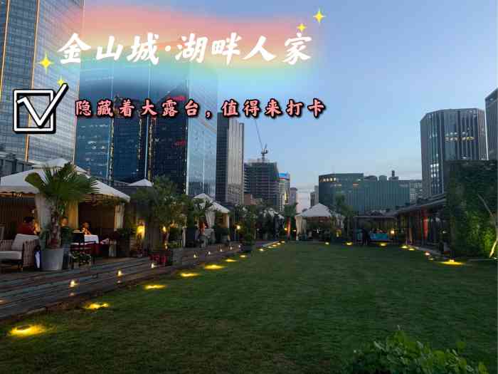 金山城·湖畔人家"首先说霄云路上能有这么实惠的团购就很不错.