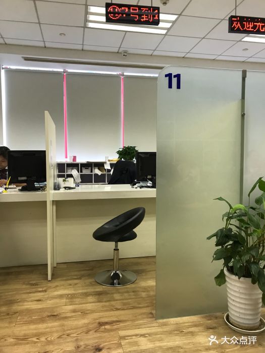 加拿大签证申请中心