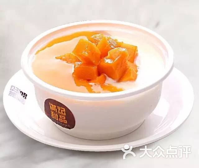 满记甜品(科华王府井店)杂果双皮奶图片 - 第126张