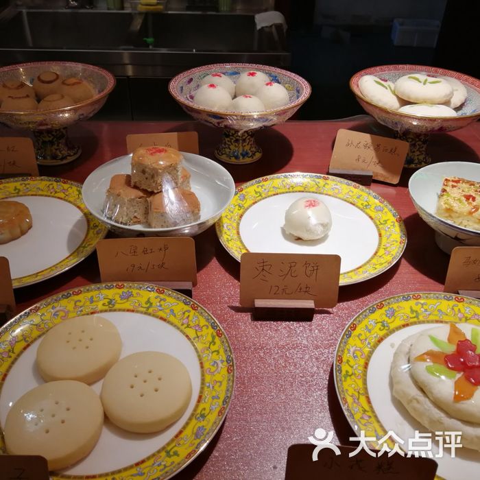 富华斋饽饽铺图片-北京面包甜点-大众点评网