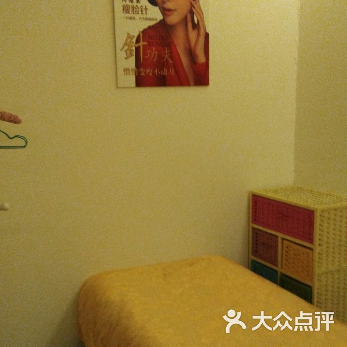 丽悦汇养生美颜会所