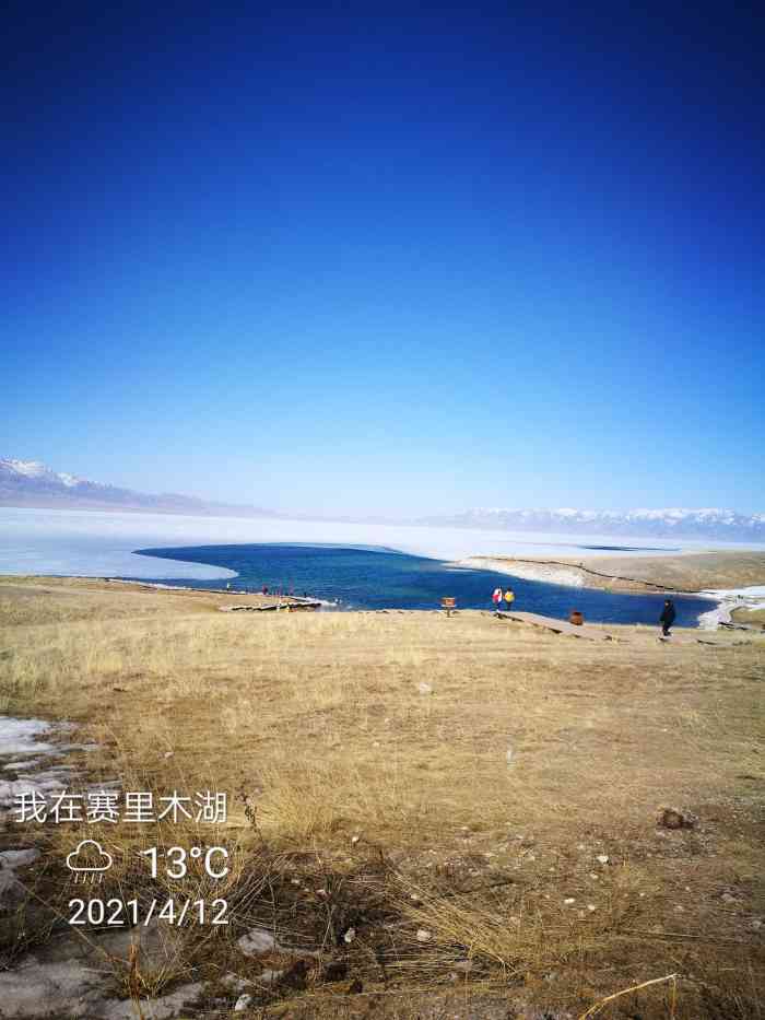 赛里木湖风景名胜区-"海拔两千多米的高山湖泊,宁静,秀美.总.