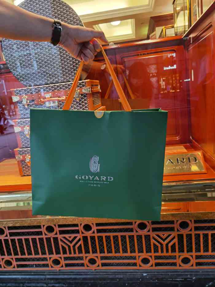 goyard 高雅德(国贸商城店)-"这家点是北京唯一的一家