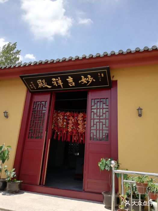 金皇讲寺图片 - 第6张