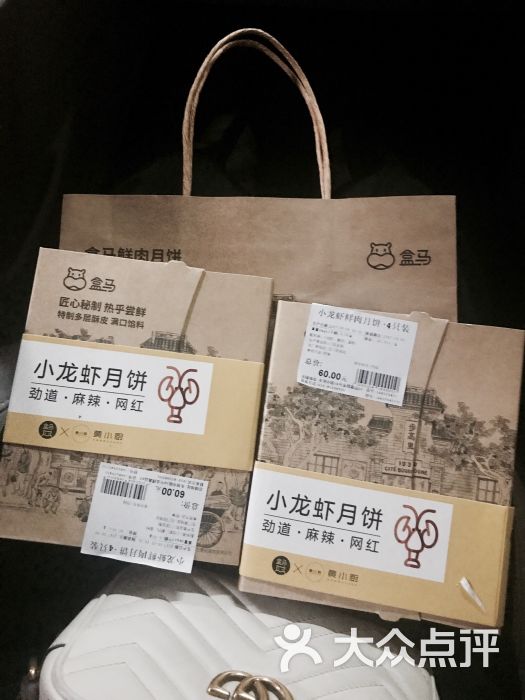 盒马鲜生(东坝店)图片 第1张