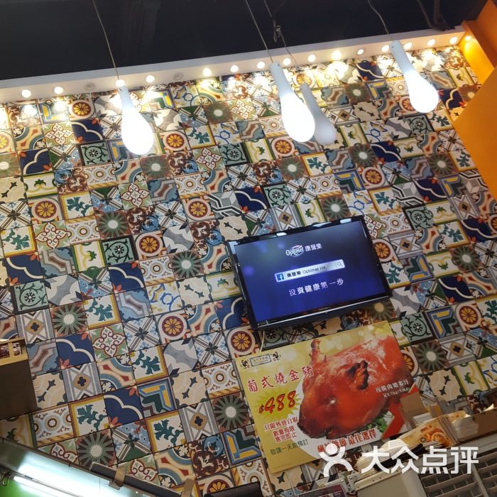 澳门茶餐厅(启明店)图片 - 第3张