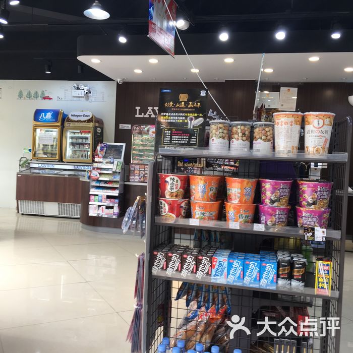 罗森便利店