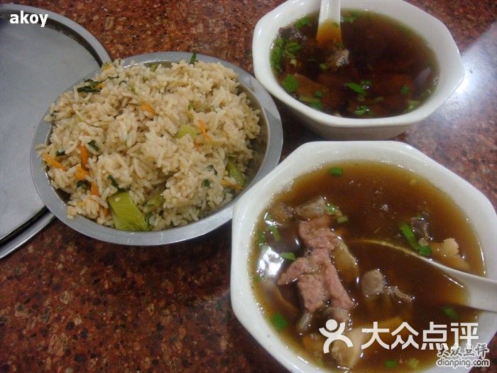 牛肉汤&牛杂汤&咸饭