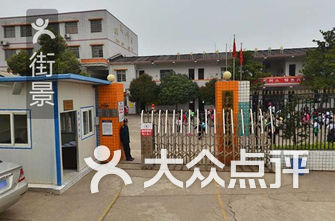 雨花区小学排名_雨花区小学(2)