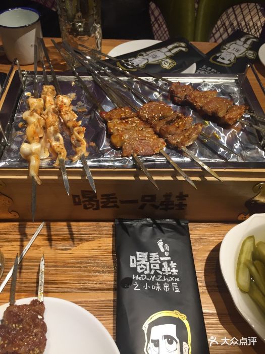 喝丢一只鞋之小味串屋(五一广场店-图片-大连美食-大众点评网