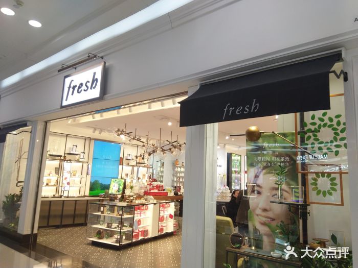 fresh馥蕾诗(国贸360广场店)图片