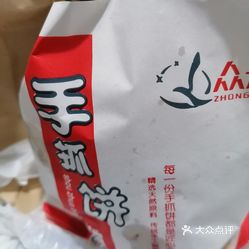 尹和文老长沙臭豆腐烤冷面市桥店