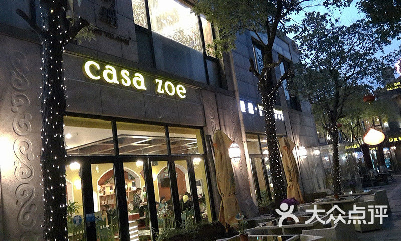 爱舍墨西哥家庭餐厅-图片-无锡美食