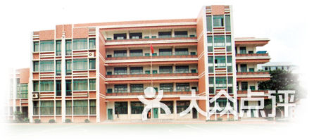 鼓楼小学排名_汉滨区鼓楼小学图片(2)