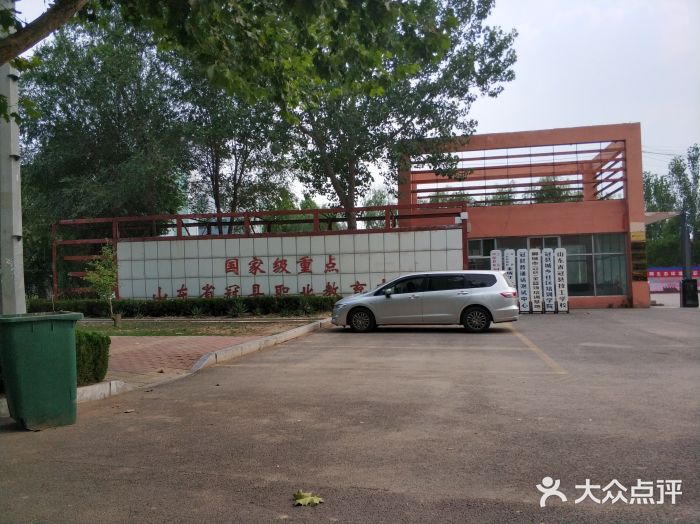 山东省冠县职业教育中心图片