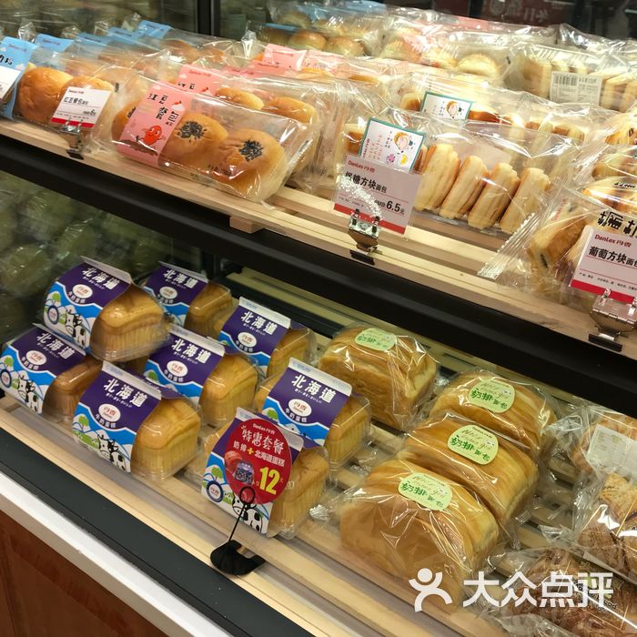 丹香图片-北京面包/饮品-大众点评网