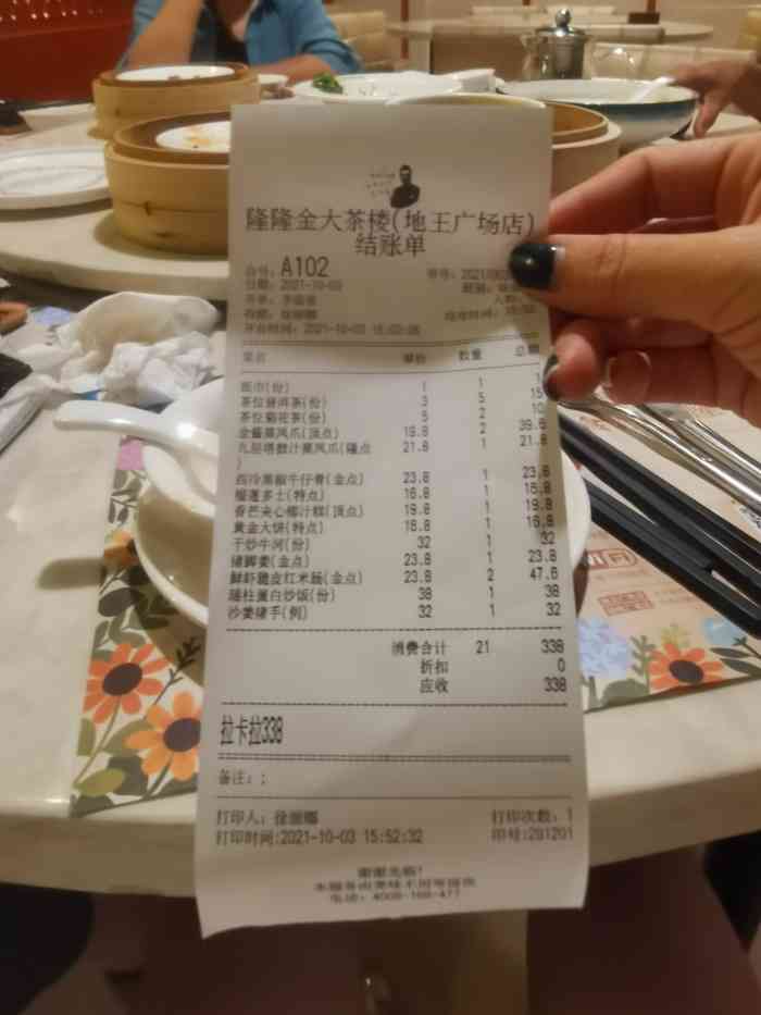 隆隆金大茶楼(地王广场店)-"来到海丰几乎都会来到这