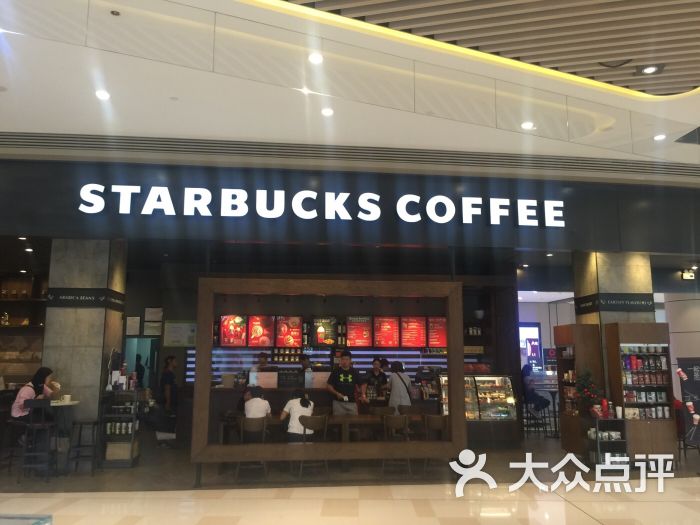 星巴克(华发商都店)图片 - 第1张