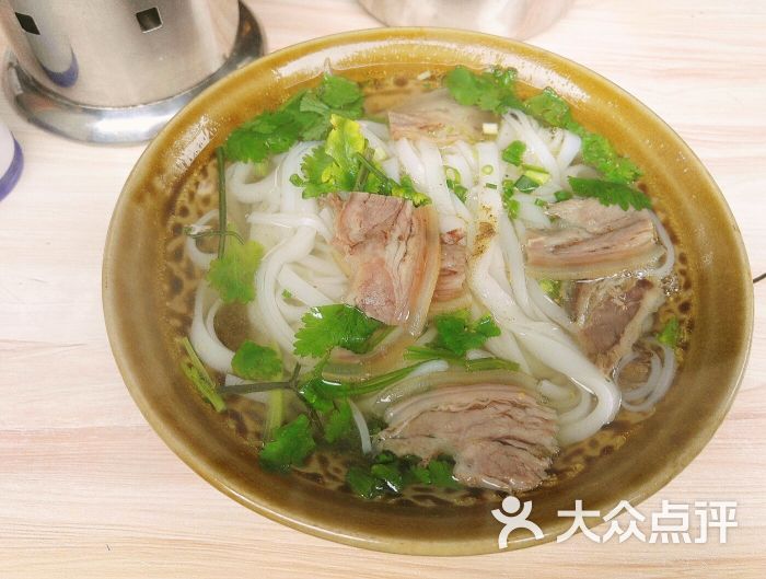 原汤羊肉粉