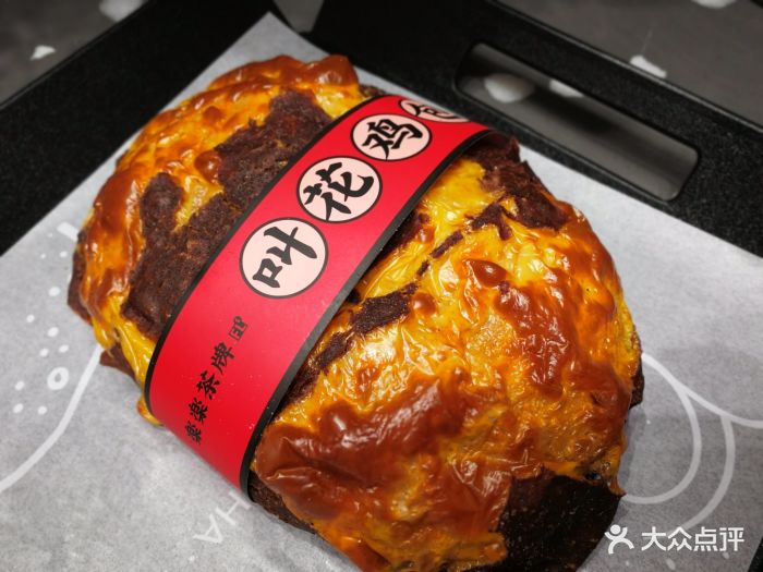 lelecha乐乐茶(西溪印象城店)杭州叫花鸡软包图片