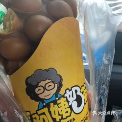 拍奶茶的照片100张 ExsS_VABvTcr_xW7DfdWp9a4FnatGaZypTUODD8BEPrsyAGNfJ1pc9w7eCaXoMGnuzFvxlbkWx5uwqY2qcjixFEuLYk00OmSS1IdNpm8K8twhW7bzr4O88Ivp4FuDG0SfCF2ubeXzk49OsGrXt_KYDCngOyCwZK-s3fqawWswzk.jpg