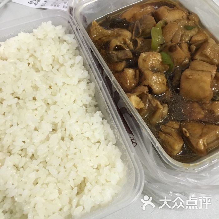 黄焖鸡米饭