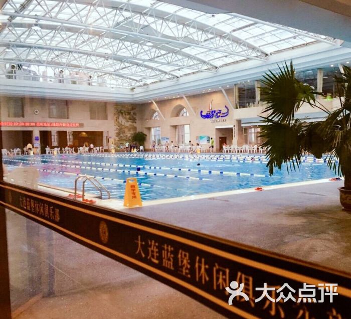 蓝堡俱乐部(大连蓝堡游泳俱乐部)图片 第389张