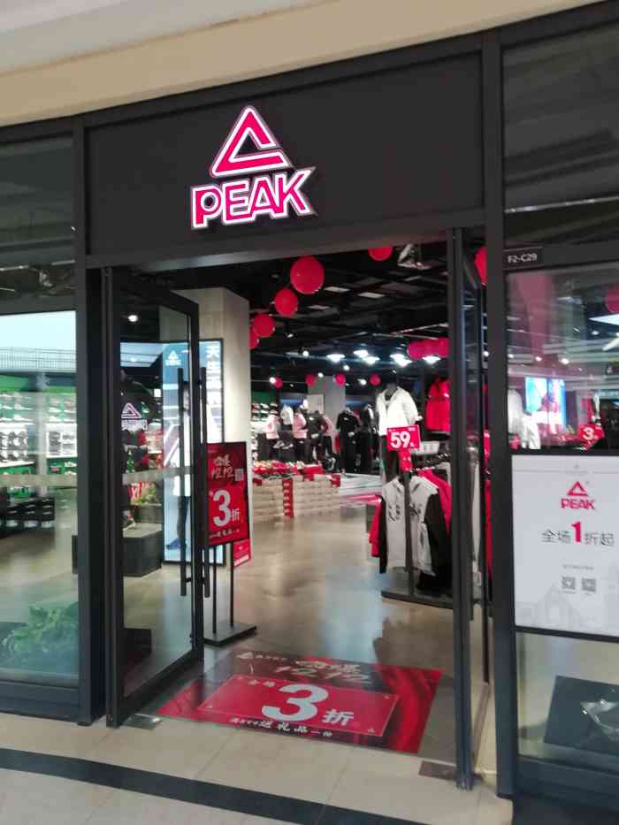 peak(首创奥特莱斯店"这一家匹克店的位置位于首创奥特莱斯店的二.