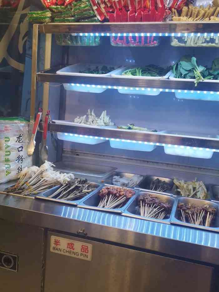 地摊麻辣烫(昌平珠江摩尔店)