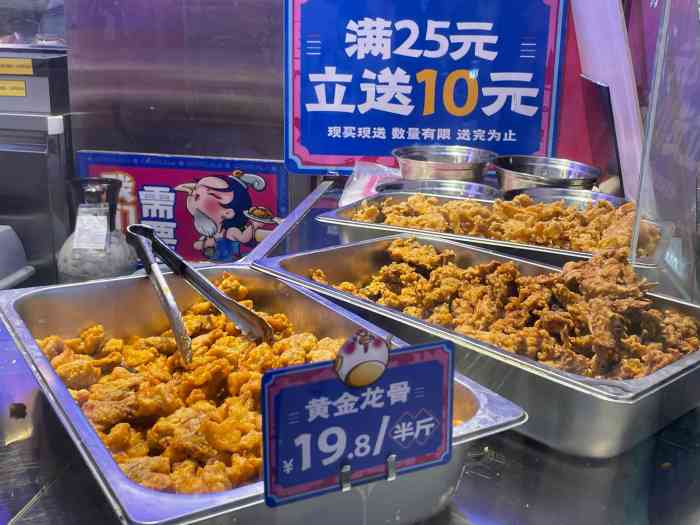 宫拉拉蒜香炸鸡(凯德武胜店)