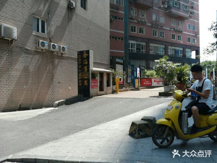 满舍mc space-图片-成都休闲娱乐-大众点评网