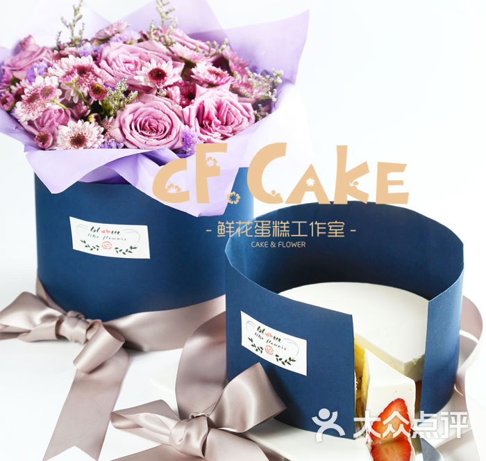 cf·cake蛋糕遇见鲜花(soho尚都店)蛋糕遇见鲜花(梦幻紫色系)图片