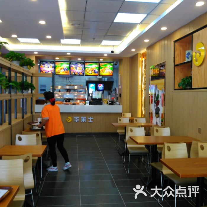 华莱士炸鸡汉堡(公园南路店)图片 - 第3张