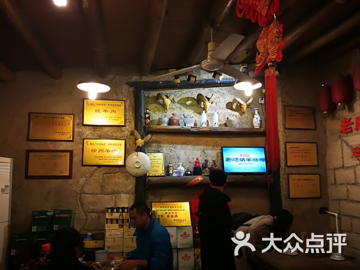 老磨坊羊汤馆(金山东路三店)-图片-徐州美食
