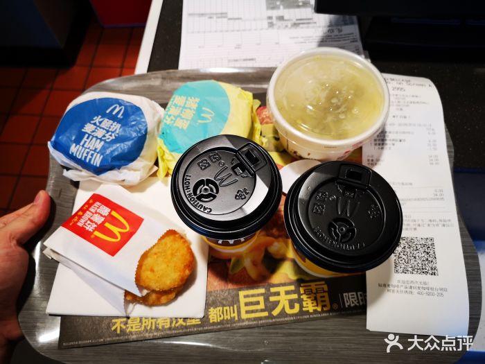 麦当劳(金源新燕莎mall店)猪柳蛋麦满分套餐图片 - 第105张