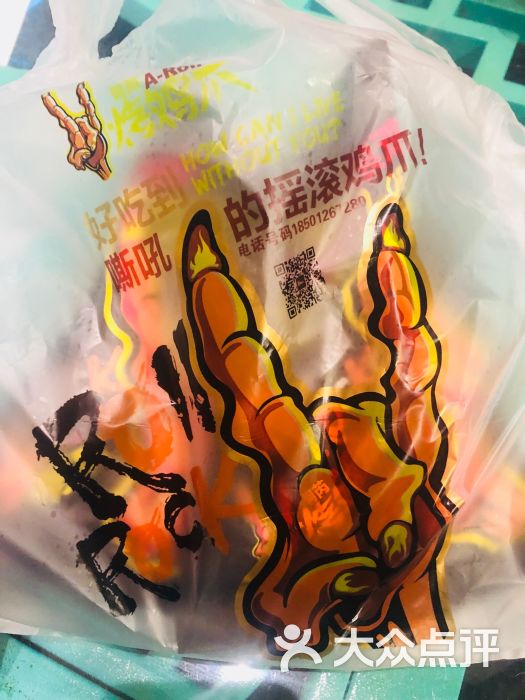 在老的那个凯莱赛夜市的小吃街上,位置很明.