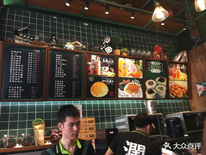 澜记老香港茶点(钟鼓岭店-价目表-菜单图片-株洲美食-大众点评网