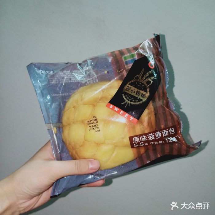 全家便利店(中山路店)原味菠萝面包图片 - 第58张