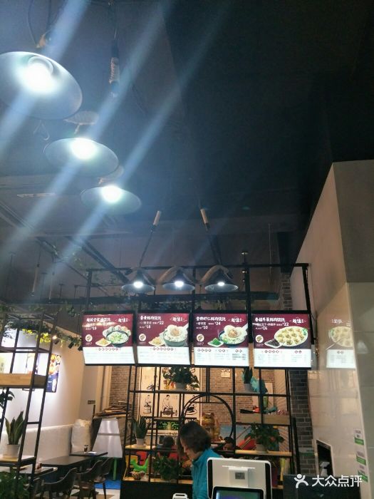 全季酒店楼下的黑龙茶店试营业来的,吃了吉.