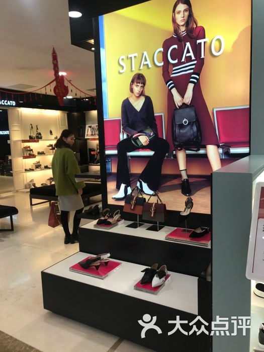 staccato(万达广场店)图片 - 第1张