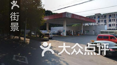 附近加油站送油电话是多少号码 F-sL8jxdvYsBkfO8smqcULEoS47o8wnyfT3ypx2xgwJxExsHnxy2lhRMVElMNRC5UwLjdeuMnTnS71t6oGkhDg.jpg