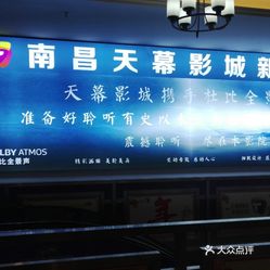 新建区长堎镇GDP